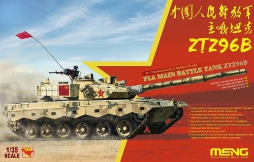 ZTZ96B PLA Chinese Main Battle Tank ZTZ96B 1:35 Meng TS034
