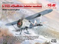 Zdjęcie główne produktu I-153 (wersja zimowa) 1:32 ICM 32011