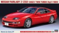 Zdjęcie główne produktu Nissan Fairlady Z (Z32) 300ZX Twin Turbo 2by2 (1989) 1:24 Hasegawa HC59