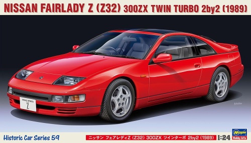 Nissan Fairlady Z (Z32) 300ZX Twin Turbo 2by2 (1989) 1:24 Hasegawa HC59