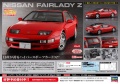 Zdjęcie dodatkowe produktu Nissan Fairlady Z (Z32) 300ZX Twin Turbo 2by2 (1989) 1:24 Hasegawa HC59