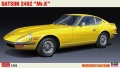 Zdjęcie główne produktu Datsun Fairlady 240Z Mr.K 1:24 Hasegawa 20419