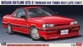 Zdjęcie główne produktu Nissan Skyline GTS-X TwinCam 24V Turbo (R31) Late (1987) 1:24 Hasegawa 20448