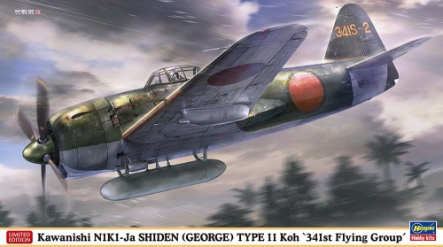 Kawanishi N1K1-Ja Shiden (George) Type 11 Koh 341st Flying Group 1:48 Hasegawa 07541