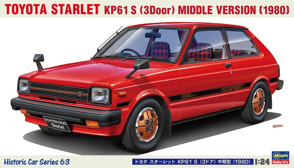 Zdjęcie główne produktu Toyota Starlet KP61 S (3-drzwiowa) 1980 1:24 Hasegawa HC63