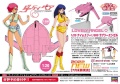 Zdjęcie dodatkowe produktu Dirty Pair Kei and Yuri w/ Lovely Angel Hasegawa CW24