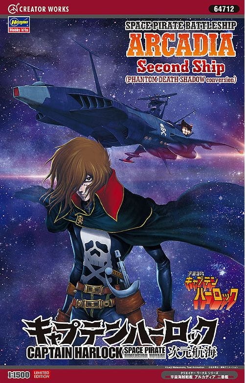 Zdjęcie główne produktu Space Pirate Battleship Arcadia Second Ship 1:1500 Hasegawa 64712