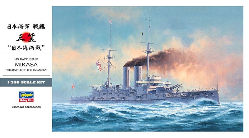 Zdjęcie główne produktu IJN Battleship Mikasa The Battle of the Japan Sea 1:350 Hasegawa Z21