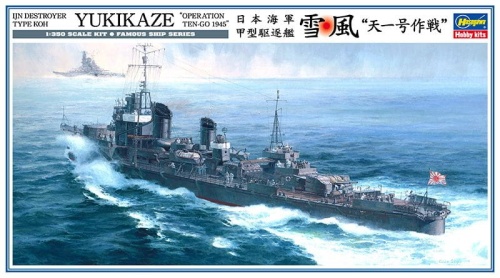 Japanese Destroyer Type Koh IJN Yukikaze Operation Ten-Go 1945 1:350 Hasegawa Z22