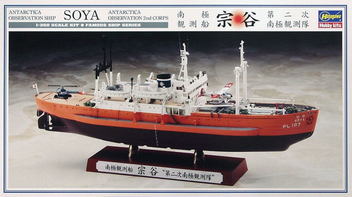 Zdjęcie główne produktu Antarktyczny Statek Badawczy Soya 1:350 Hasegawa 40066
