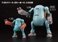 Zdjęcie dodatkowe produktu 20 MechatroWeGo No. 4, Power Arm. Orange Mochi 1:20 Hasegawa 64784