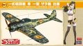 Zdjęcie główne produktu The Magnificent Kotobuki Nakajima Ki43-I Hayabusa (Oscar) Zara 1:48 Hasegawa SP410