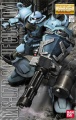 Zdjęcie główne produktu Gunpla MS-07B-3 Gouf Custom MG 1:100