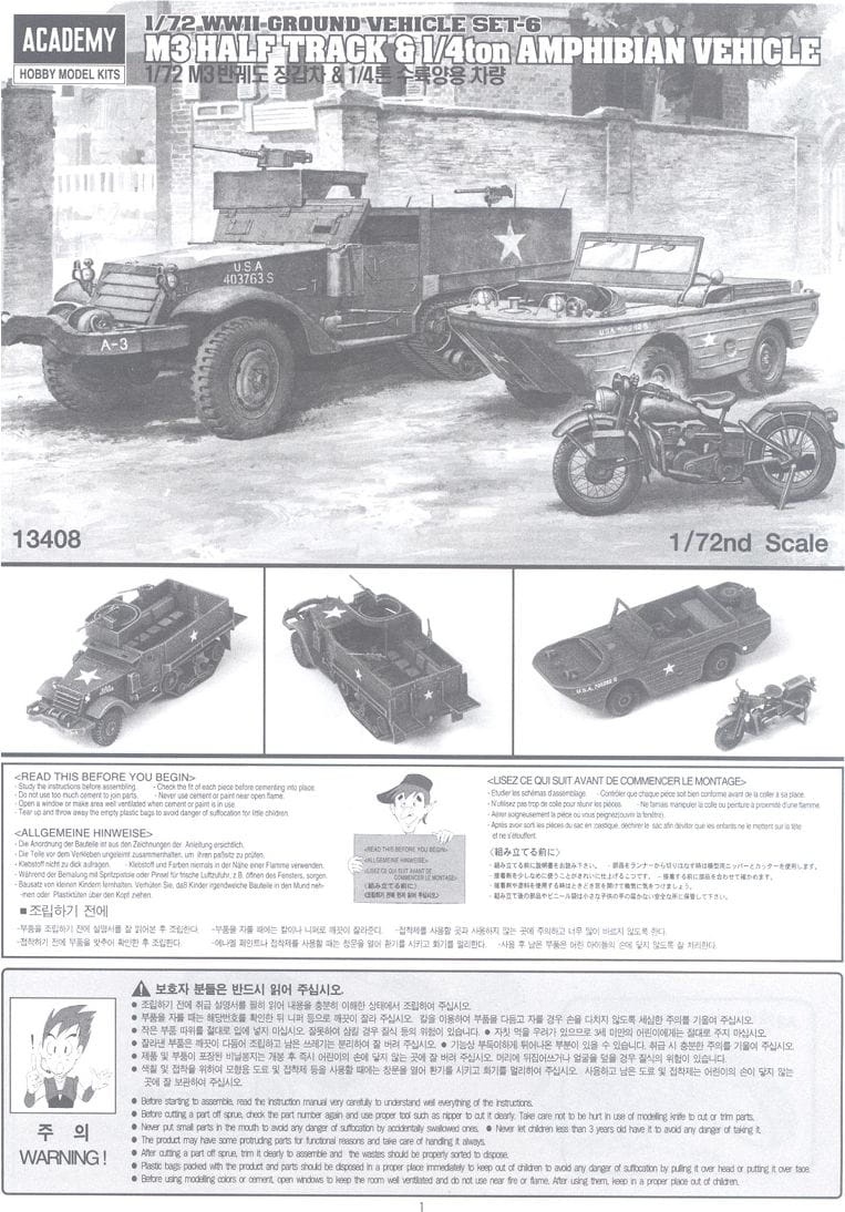 Zdjęcie dodatkowe produktu M3 Half Track plus amfibia plus motocykl 1:72 Academy 13408