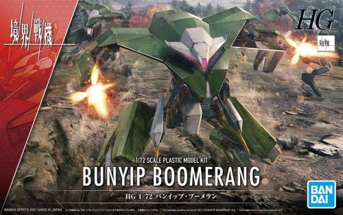 Kyoukai Senki Bunyip Boomerang HG 1:72