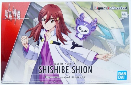 Figurka do składania Shishibe Shion Figure-rise Standard (FRS)