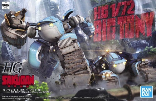 Sakugan Big Tony (Gagumber Memempu Custom) HG 1:72