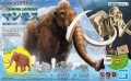 Zdjęcie główne produktu Mammoth (Mamut) Exploring Lab Nature Bandai