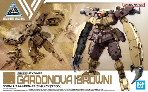 bEXM-29 Gardonova (Brown) 30MM 1:144