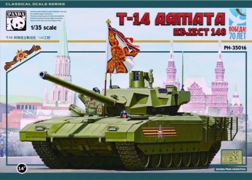 T-14 Armata Object 148 1:35 PANDA 35016
