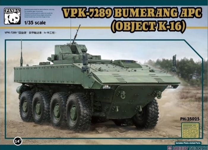 Zdjęcie główne produktu APC VPK-7829 Bumerang 1:35 PANDA 35025