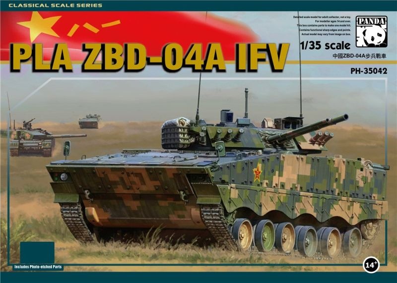 Zdjęcie główne produktu PLA ZBD-04A 1:35 PANDA 35042