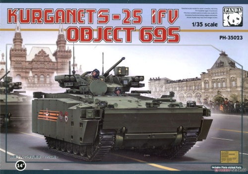 IFV Kurganets-2 Object 695 1:35 PANDA 35023