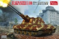Zdjęcie główne produktu 8.8cm Flakzwilling Flakpanzer E-100 1:35 Amusing Hobby 35A016
