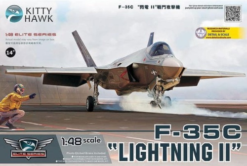 F-35C Lightning II 1:48 Kittyhawk 80132