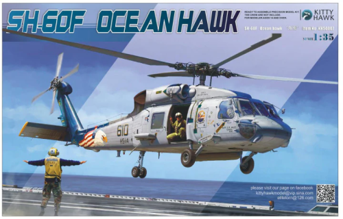 SH-60F Ocean Hawk 1:35 Kittyhawk 50007