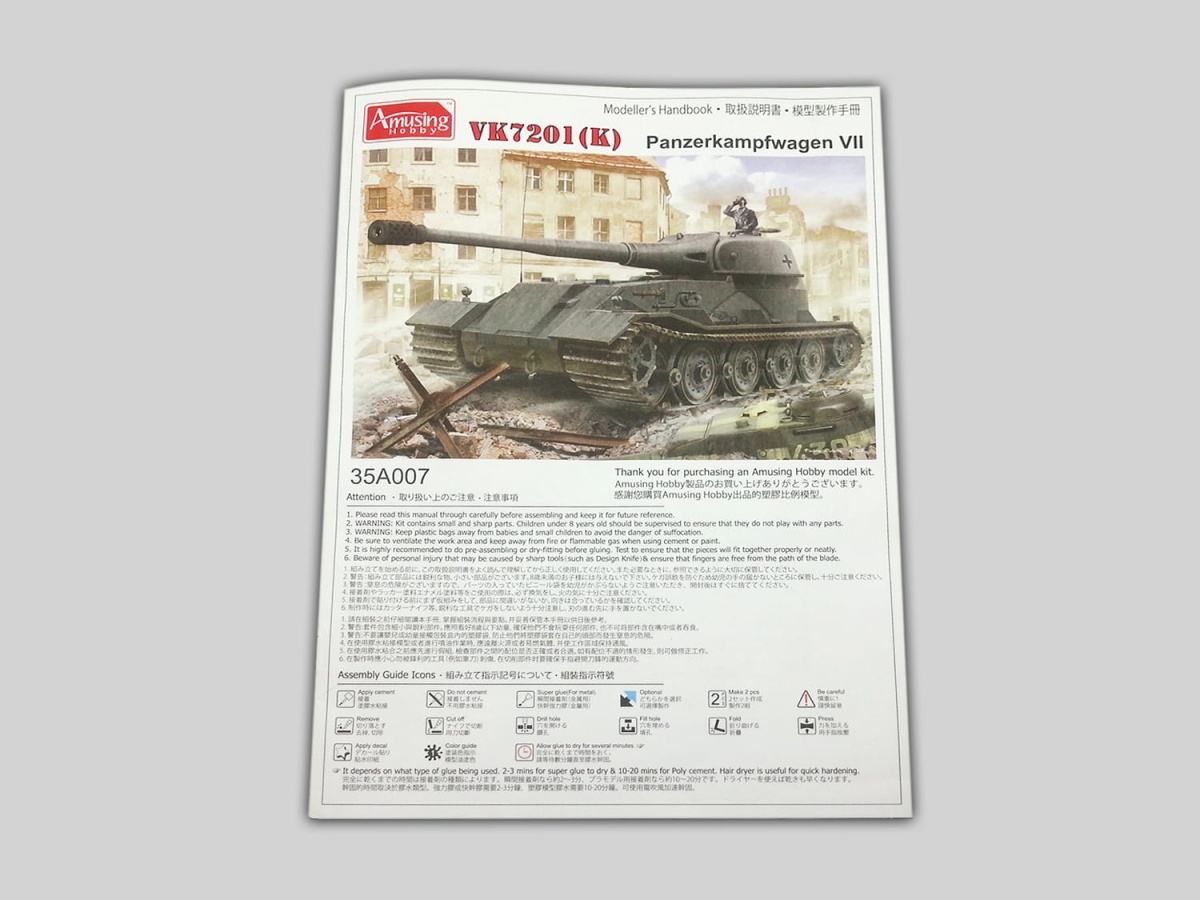 Zdjęcie dodatkowe produktu Panzerkampfwagen VII VK72.01(K) 1:35 Amusing Hobby 35A007