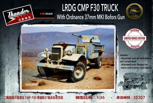 LRDG CMP F30 Truck With Ordnance 37mm MKI Bofors Gun 1:35 Thunder Models 35307