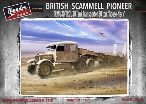 British Scammell Pioneer TRMU30/TRCU30 Tank Transporter 30t Goose Neck 1:35 Thunder Models 35207
