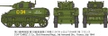 Zdjęcie dodatkowe produktu M5A1 Stuart Amerykański czołg lekki 1:48 Tamiya 32606