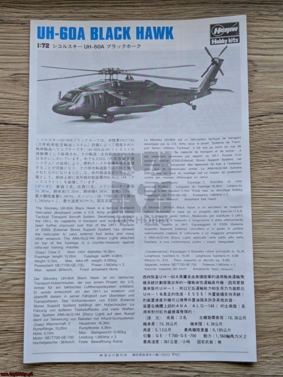Zdjęcie dodatkowe produktu Sikorsky UH-60A Black Hawk 1:72 Hasegawa D3-00433