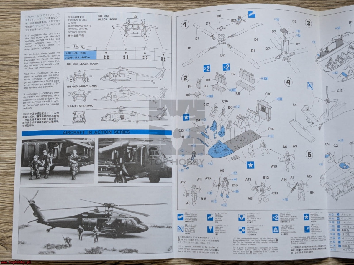 Zdjęcie dodatkowe produktu Sikorsky UH-60A Black Hawk 1:72 Hasegawa D3-00433