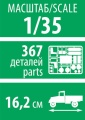 Zdjęcie dodatkowe produktu GAZ-66 radziecka ciężarówka 1:35 Zvezda 3707
