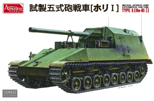 Ho Ri I Eksperymentalny Czołg Typu 5 Cesarskiej Armii Japońskiej 1:35 Amusing Hobby 35A022