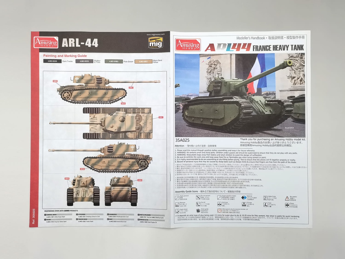 Zdjęcie dodatkowe produktu ARL44 Francuski czołg ciężki 1:35 Amusing Hobby 35A025