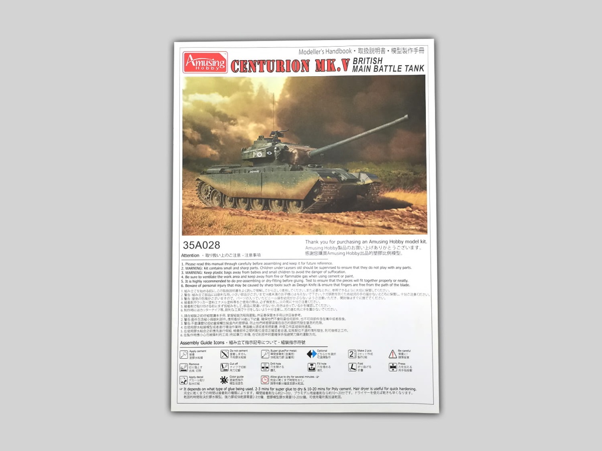 Zdjęcie dodatkowe produktu Centurion MK.V Brytyjski czołg główny 1:35 Amusing Hobby 35A028