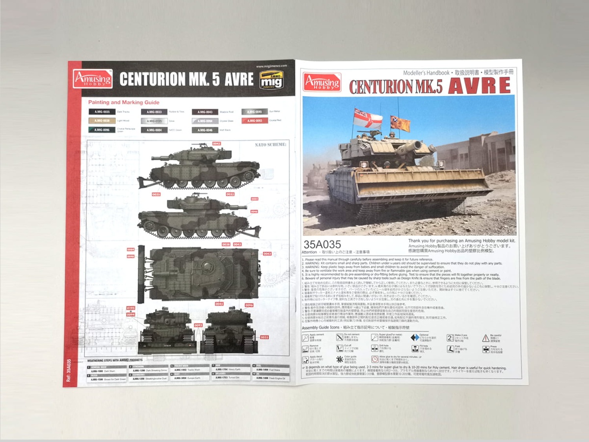 Zdjęcie dodatkowe produktu Centurion Mk.5 Avre 1:35 Amusing Hobby 35A035
