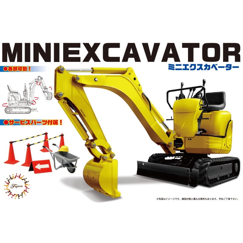 Zdjęcie główne produktu Minikoparka 1:32 Fujimi 11606