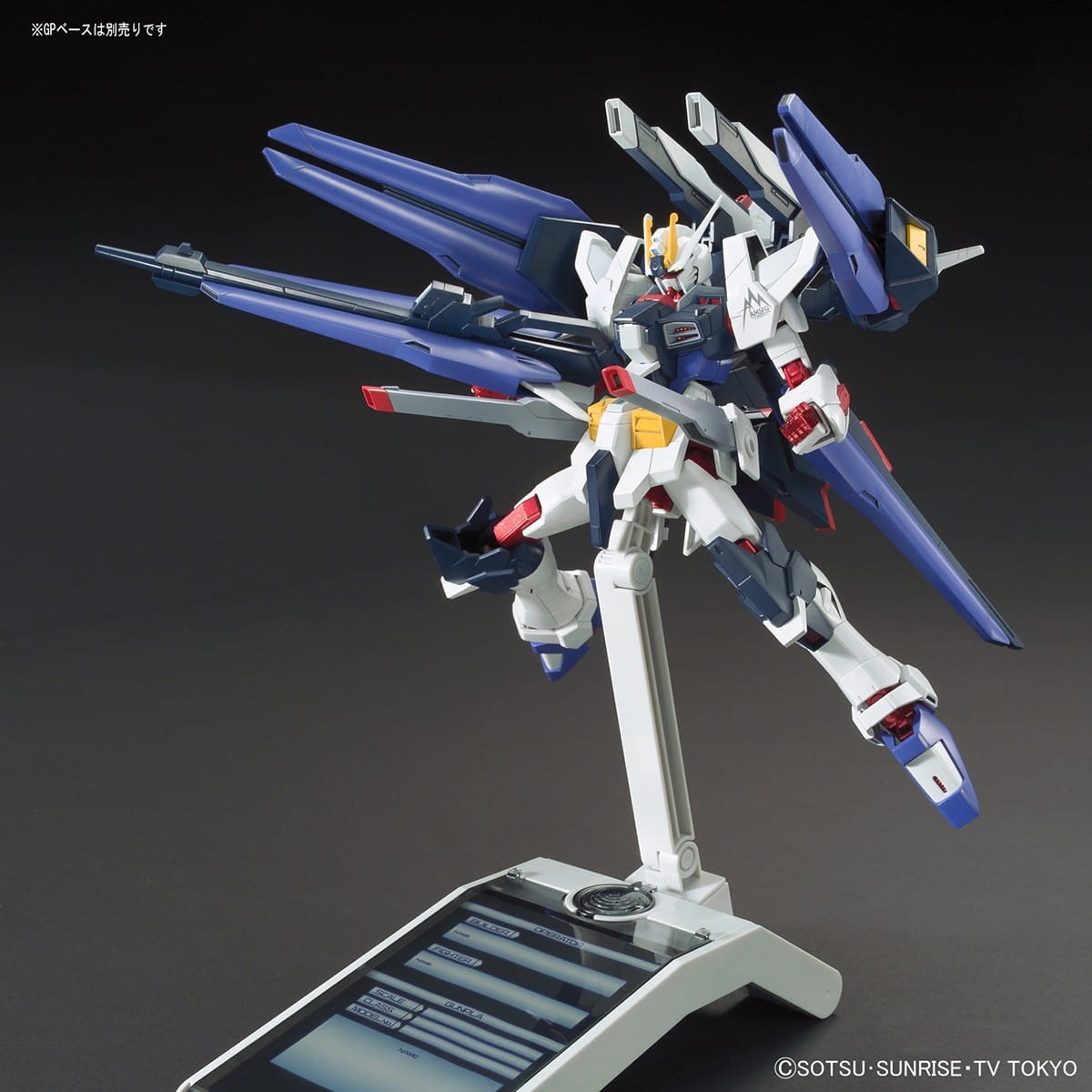 Zdjęcie dodatkowe produktu Gunpla ZGMF-X10A-A Amazing Strike Freedom Gundam HGBF 1:144