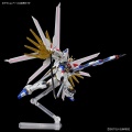 Zdjęcie dodatkowe produktu Gunpla ZGMF/A-262PD-P Mighty Strike Freedom Gundam HGCE 1:144