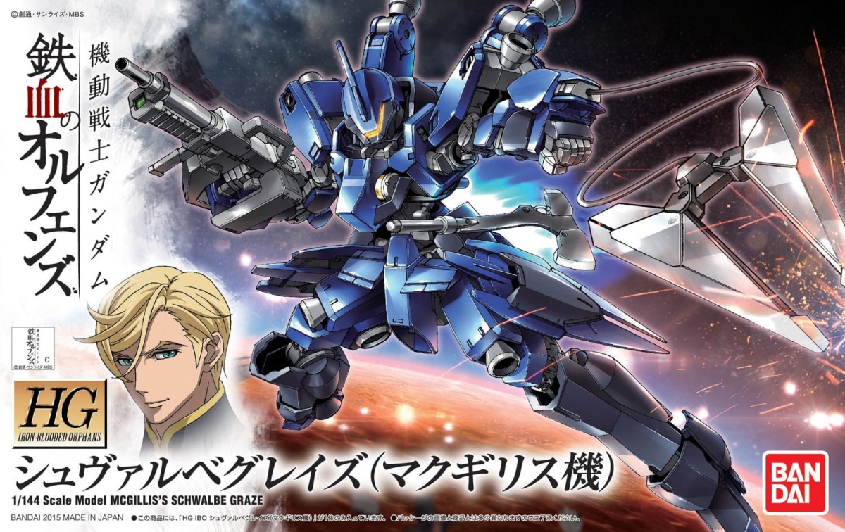 Zdjęcie główne produktu Gunpla HGI-BO EB-05S Schwalbe Graze (McGillis Fareed Custom) HG 1:144