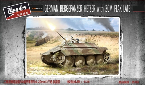 German Bergepanzer Hetzer with 2cm Flak Late 1:35 Thunder Models 35105