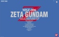 Zdjęcie główne produktu Gunpla MSZ-006 Zeta Gundam PG 1:60
