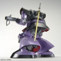 Zdjęcie dodatkowe produktu Gunpla MS-09 Dom MG 1:100
