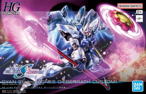 Gunpla ZGMF-2027/A GYAN Strom (Agnes Giebenrath Custom) HGCE 1:144