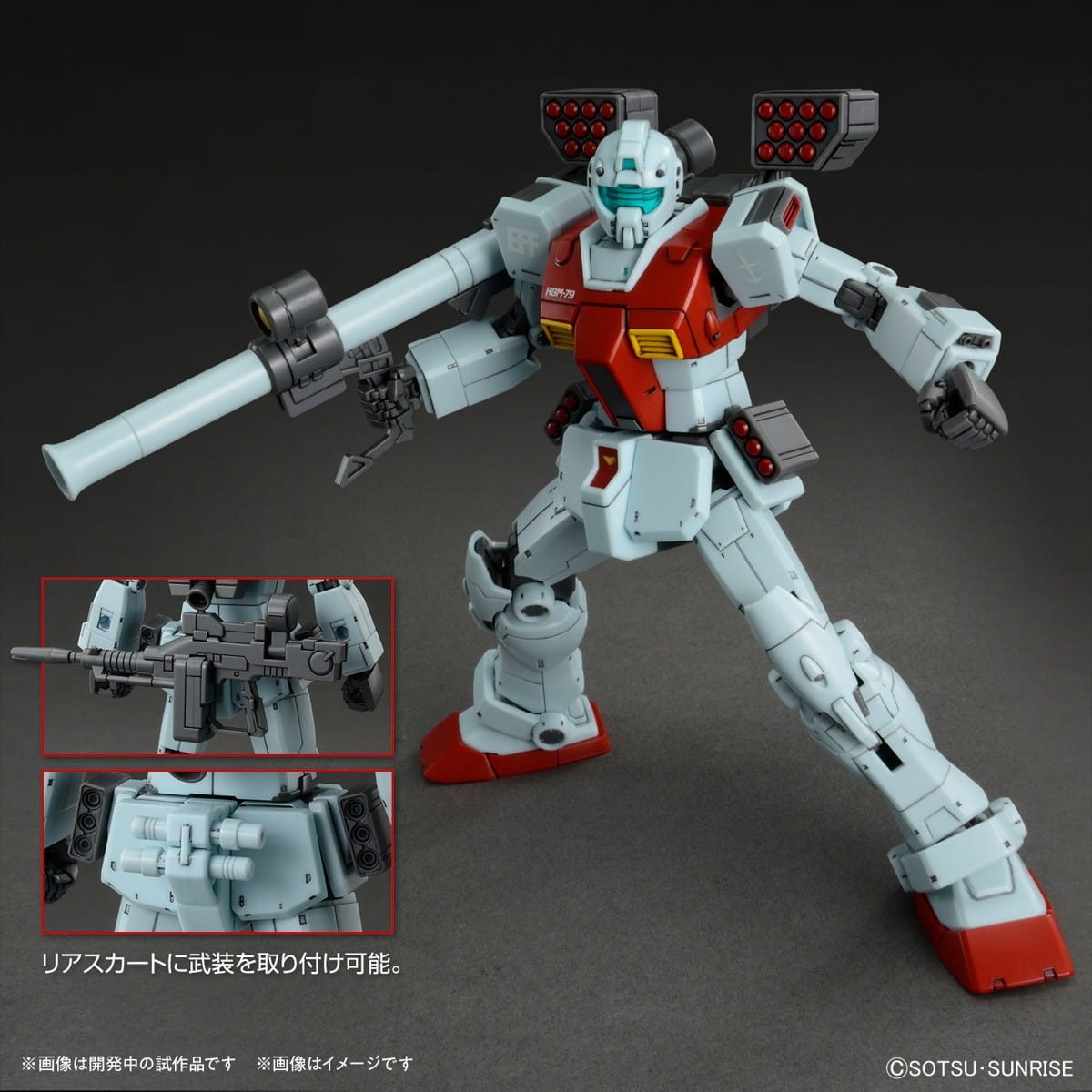 Zdjęcie dodatkowe produktu Gunpla RGM-79 GM (Shoulder Cannon/Missile Pod) HG 1:144